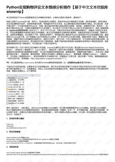 人工智能基础资源与技术 在CSDN开发者文库获取IT技术下载资源指南