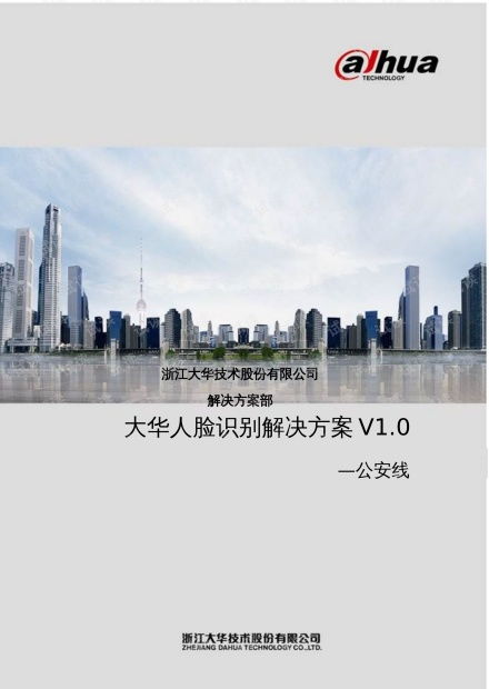 深度学习与人工智能 核心资源与技术全景透视