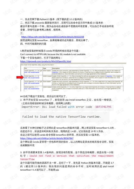 人工智能与机器学习 从CSDN开发者文库获取免费基础资源