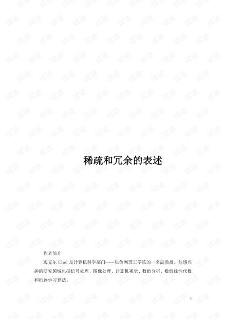 AI之旅的起点 从CSDN开发者文库获取的人工智能基础资源与技术