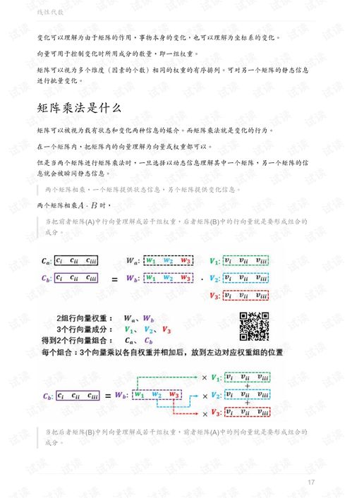 超智能体人工智能入门 基础资源与技术指南